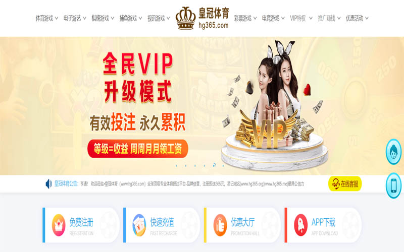 乐动体育官网体育App下载 – 线上最佳足球买球APP