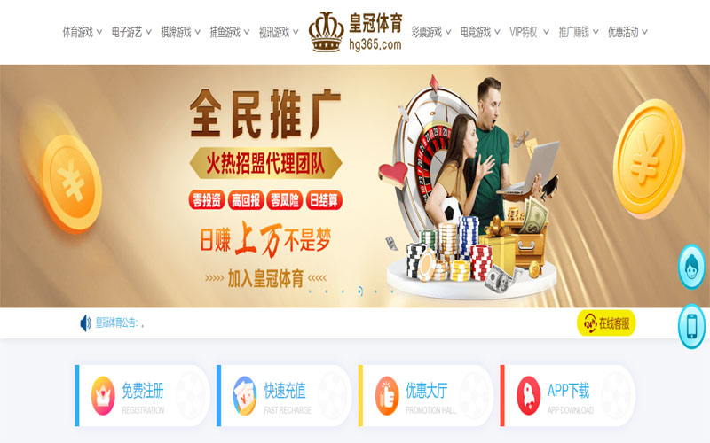 乐动体育官网体育注册账户和游戏下注使用权