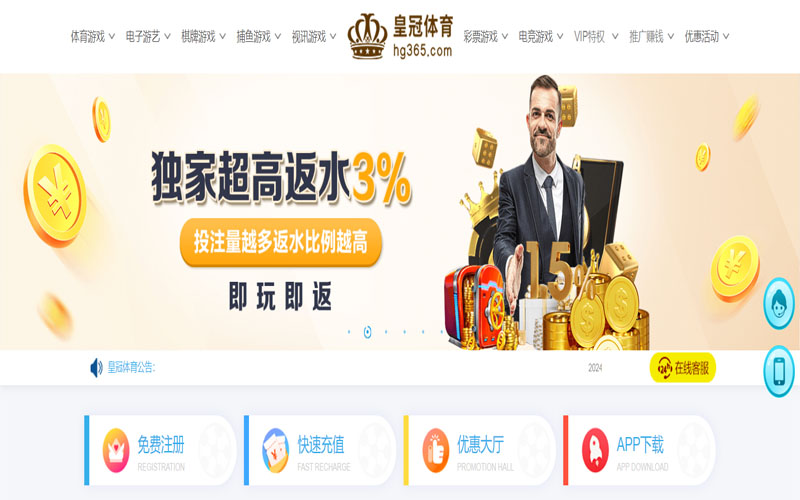 乐动体育官网的在线体育博彩APP供应商